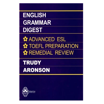 کتاب English Grammar Digest اثر Trudy Aronson انتشارات اشتیاق نور