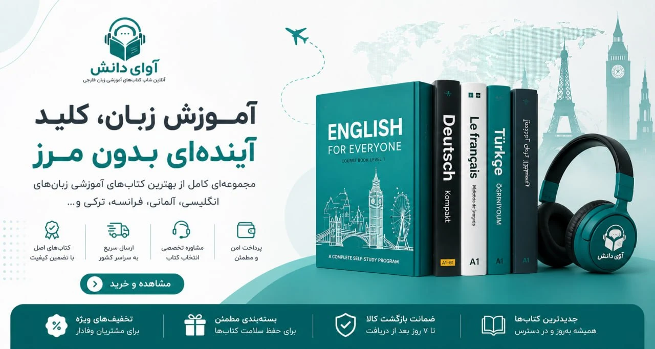 اسلایدر